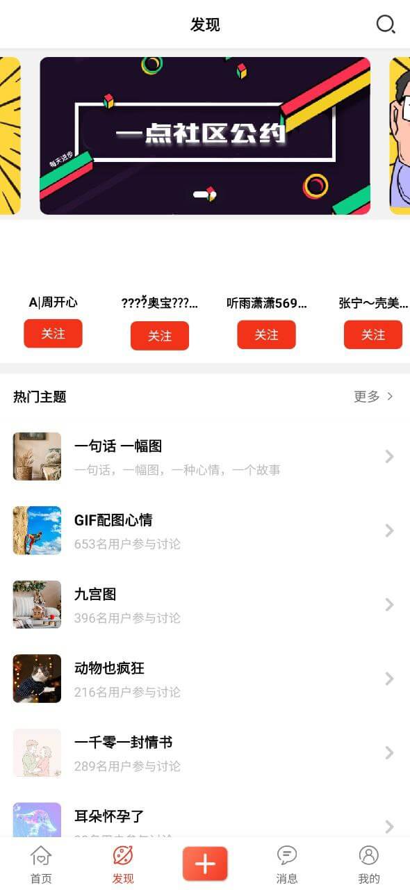 一句話心情簽名