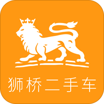 獅橋二手車