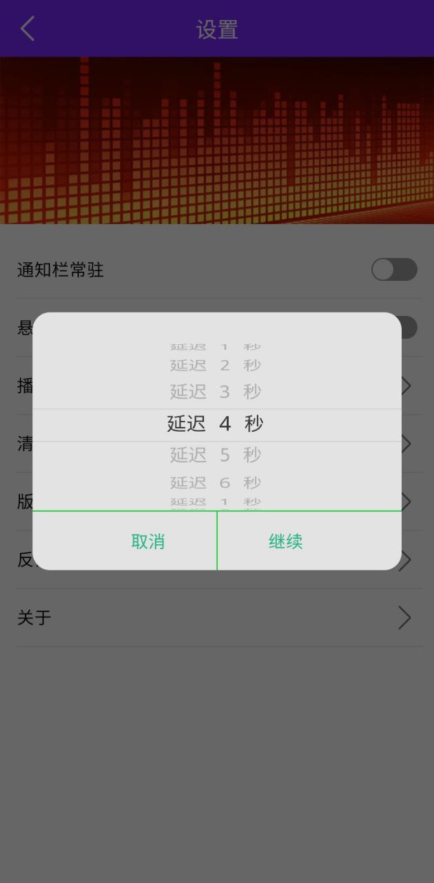 嗨玩變聲器