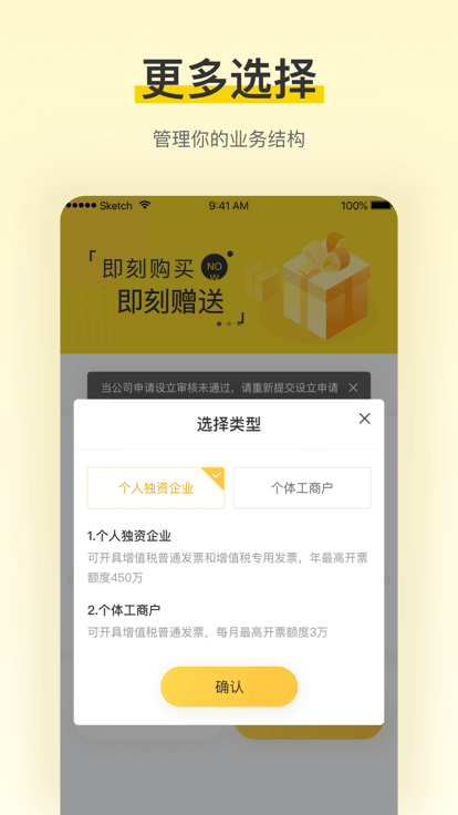 稅寶