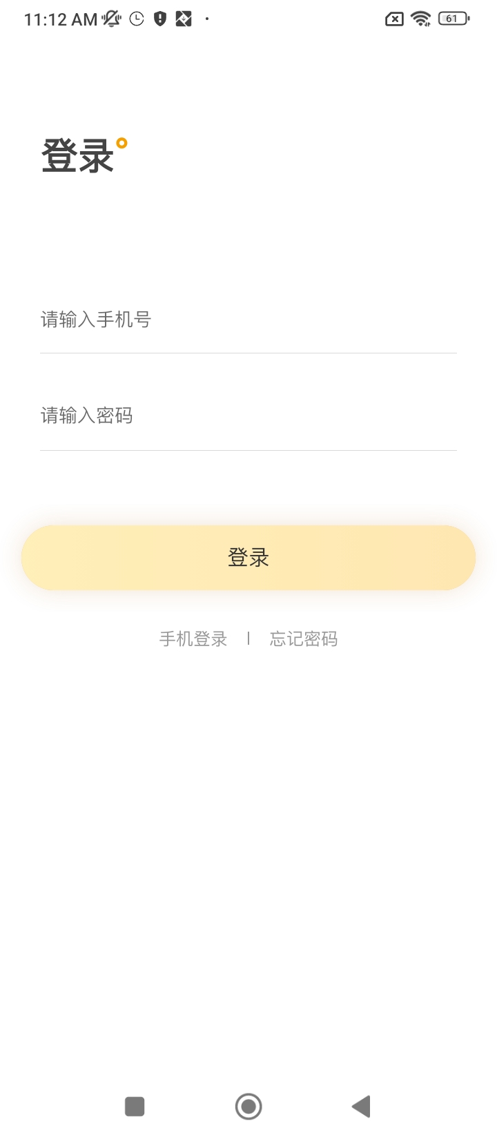 稅寶