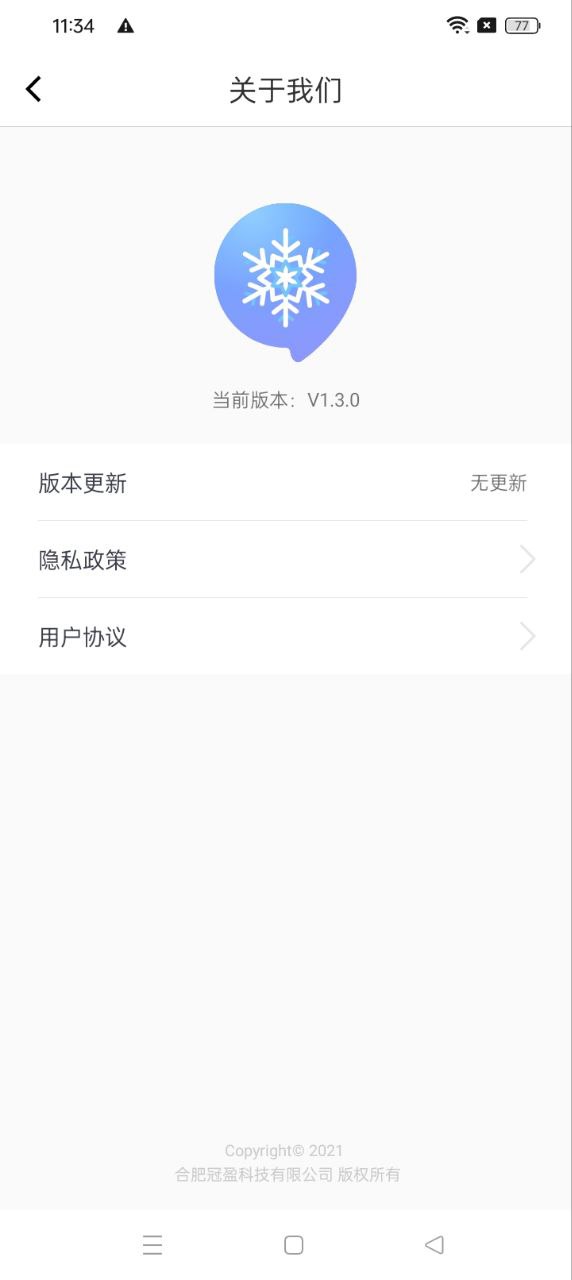 全能空調(diào)遙控器