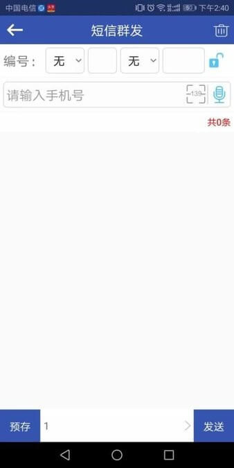 蝦米驛站