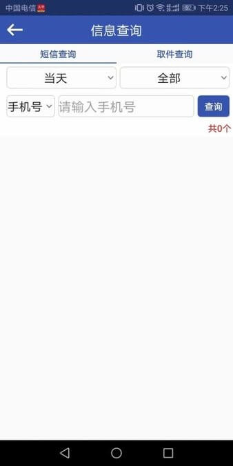 蝦米驛站