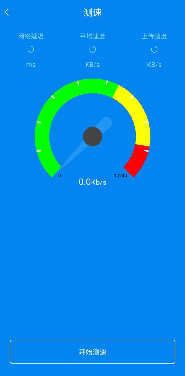 易連wifi鑰匙