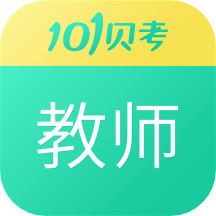 教師資格證考試助手