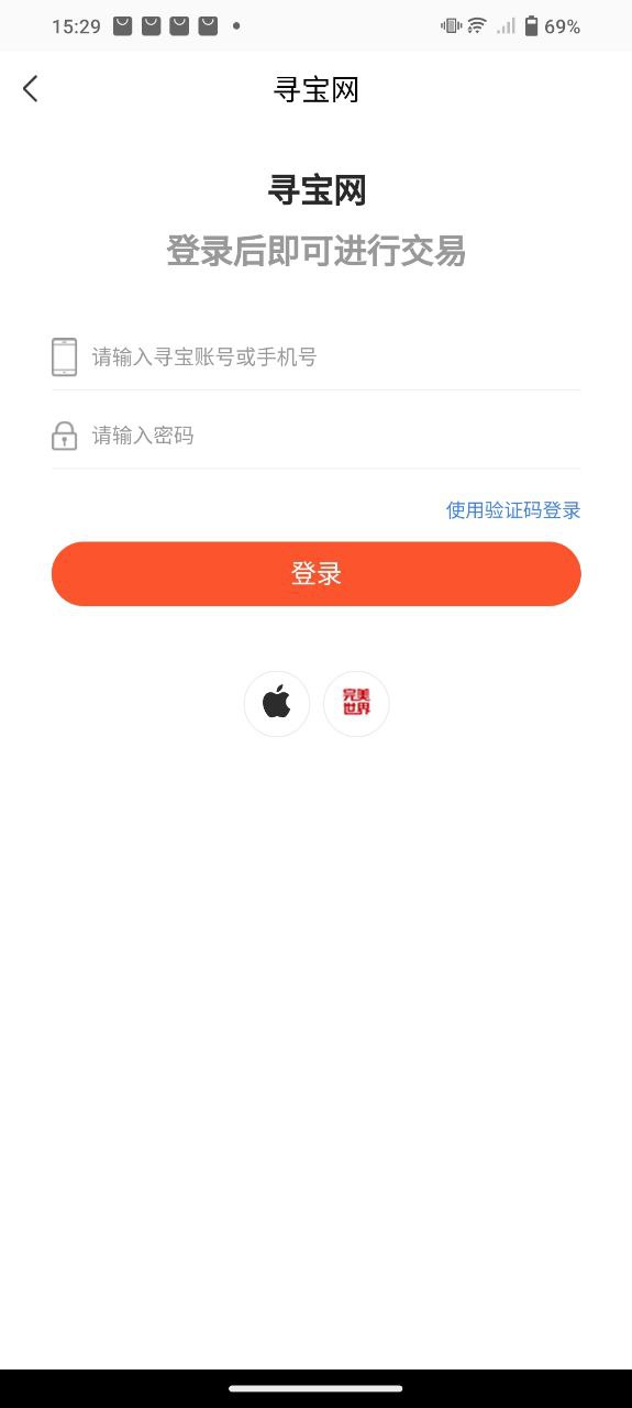 尋寶網