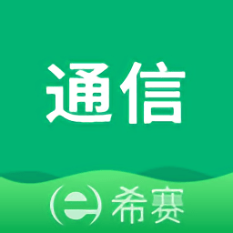 通信工程師考試