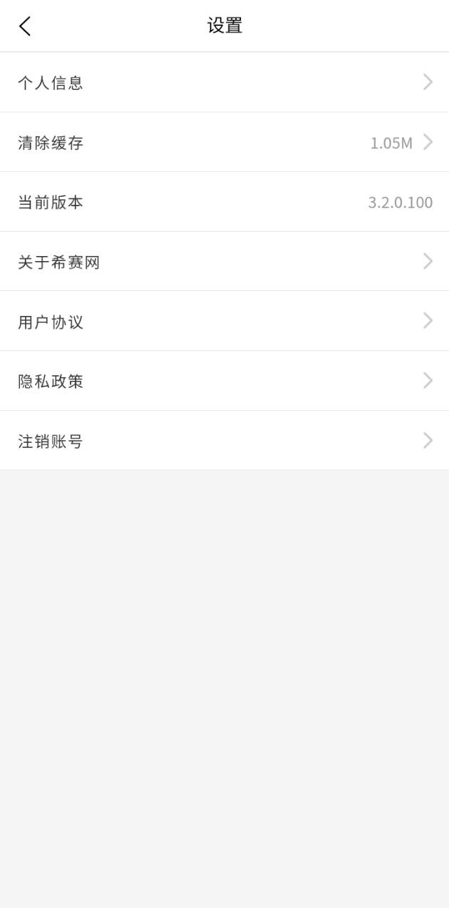 通信工程師考試
