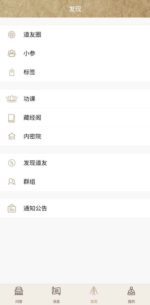 嘉言嘉話
