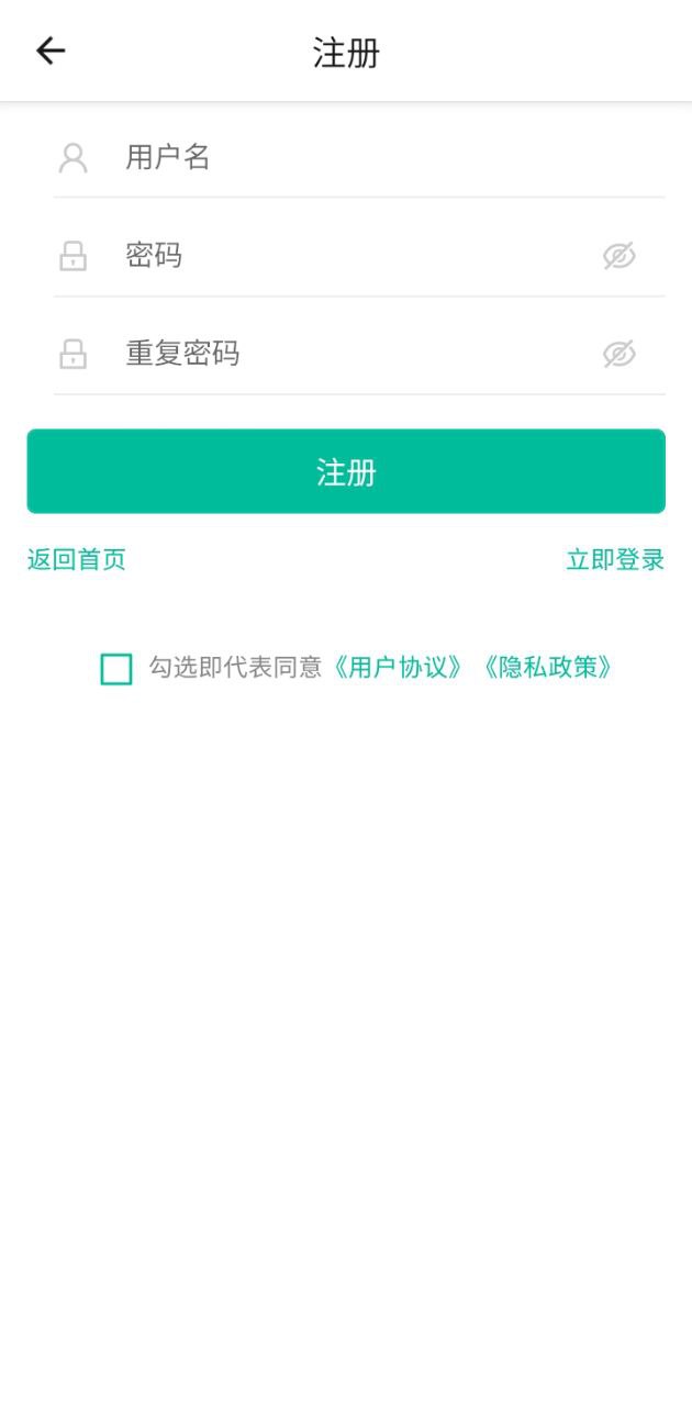 智考題庫