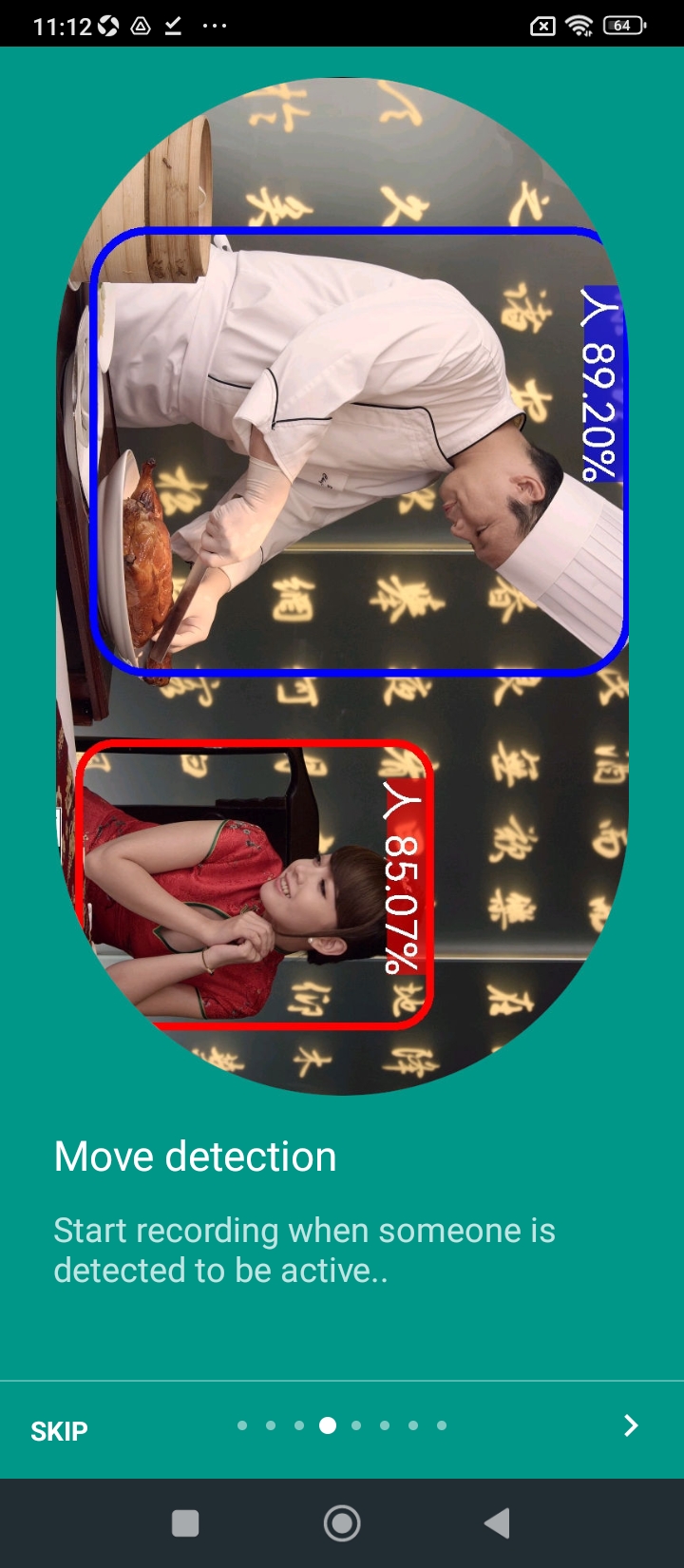 監控睡眠