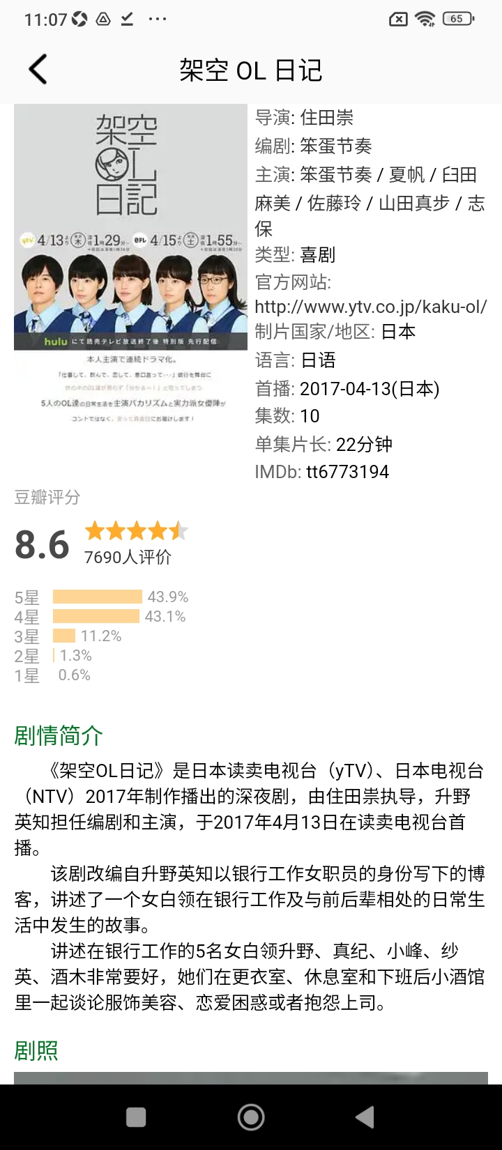 5178視頻
