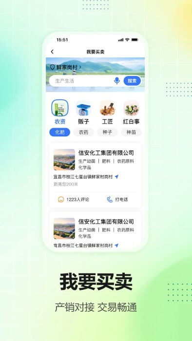我愛宜昌