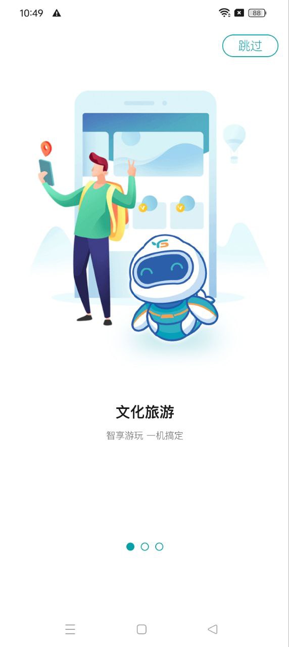 我愛宜昌