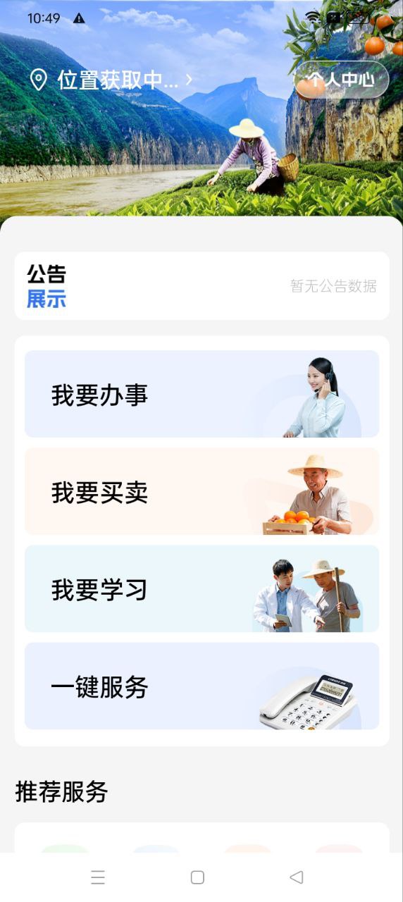 我愛宜昌