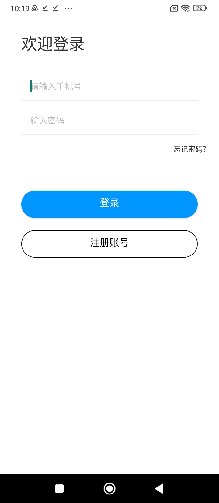 幫幫妙招