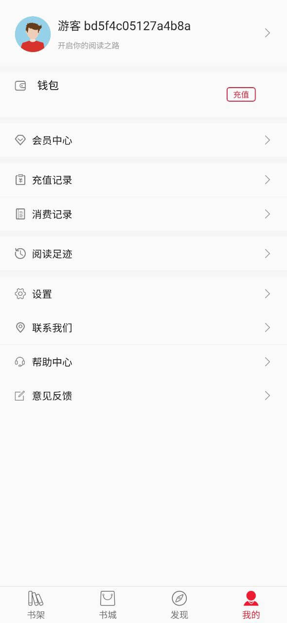 熱搜小說