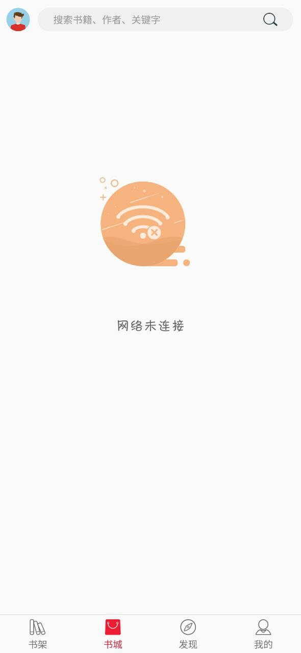 熱搜小說