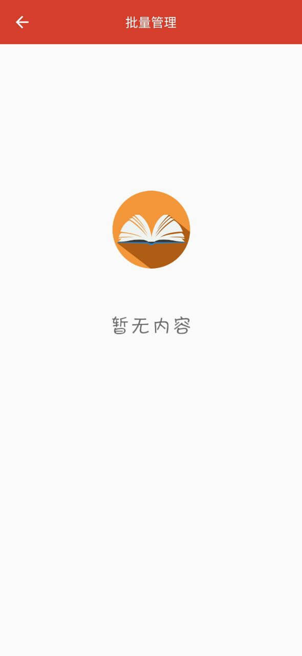 熱搜小說