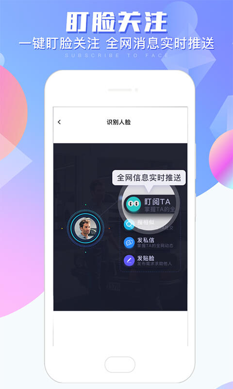閑來合伙人