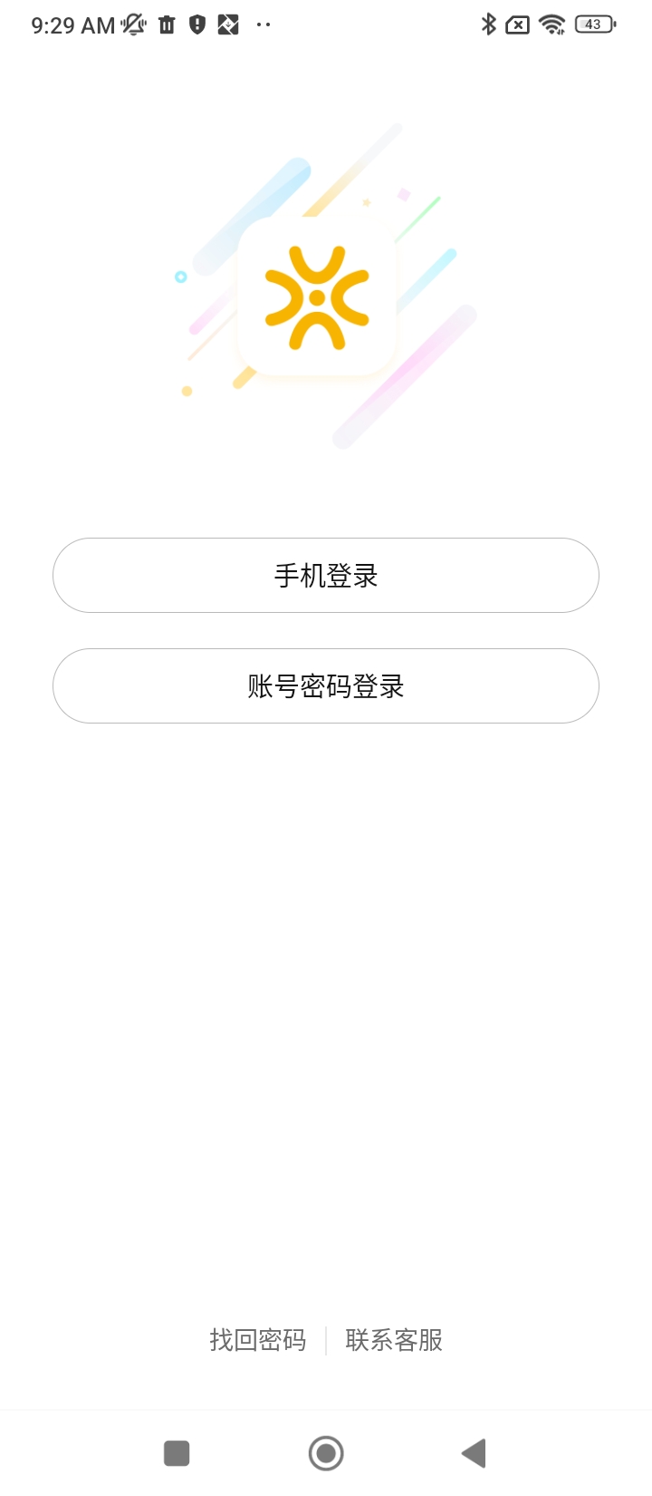 閑來合伙人