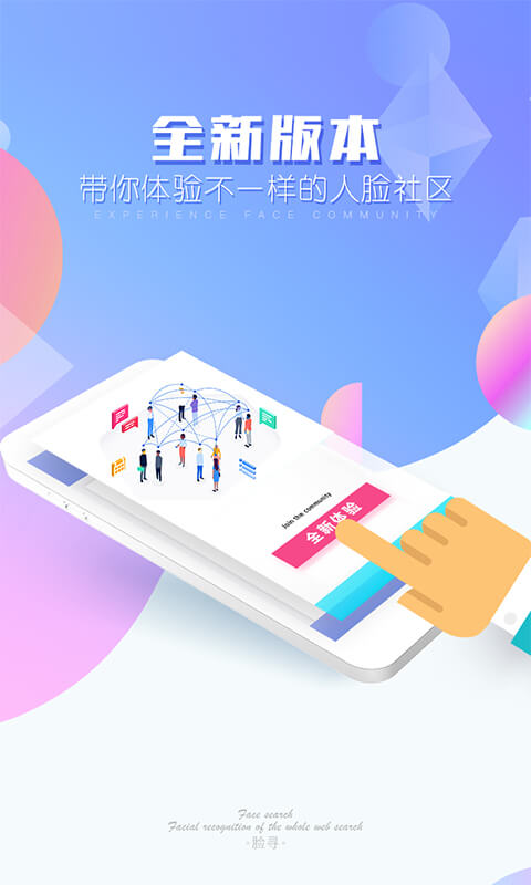 閑來合伙人