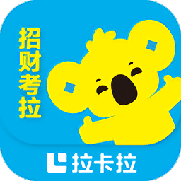 招財考拉