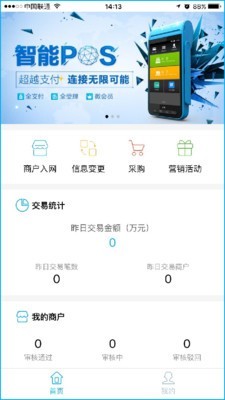 招財考拉