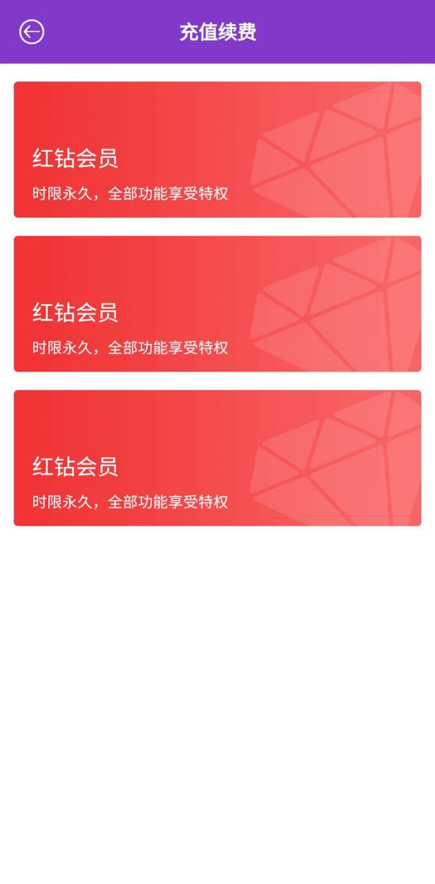 微營銷管家