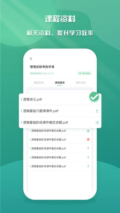 樂學云課堂
