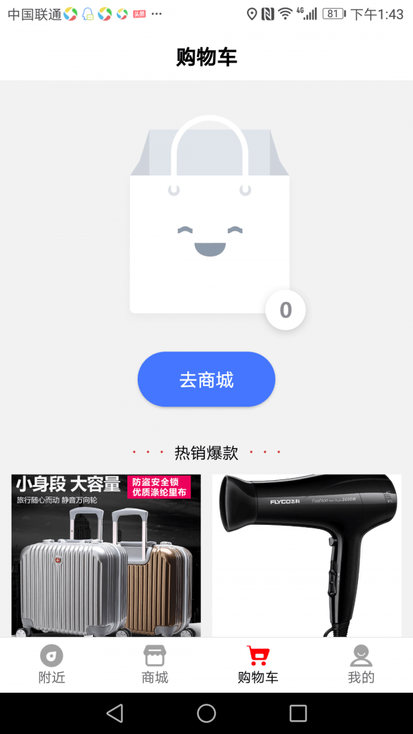 手機麻麻