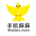 手機麻麻