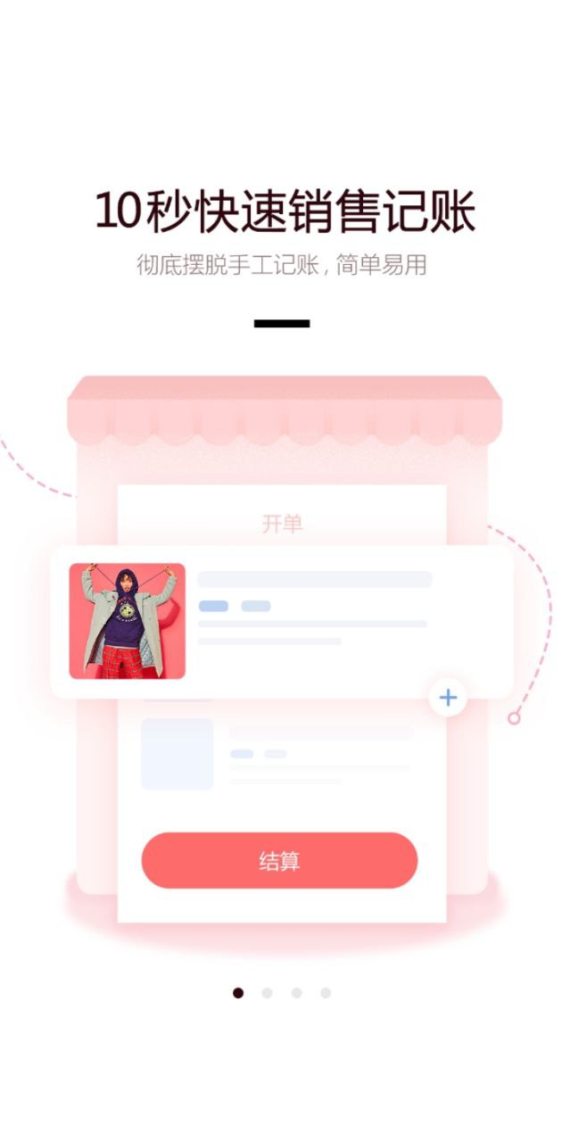 懶店長