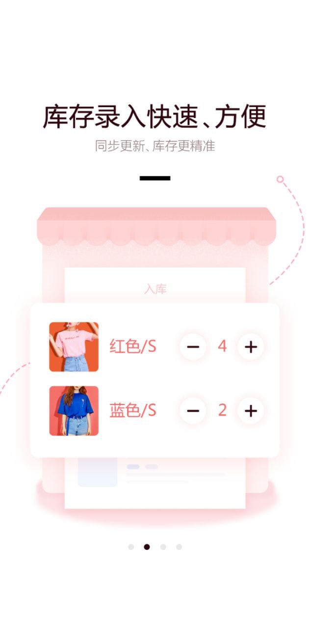 懶店長