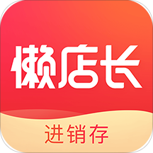 懶店長
