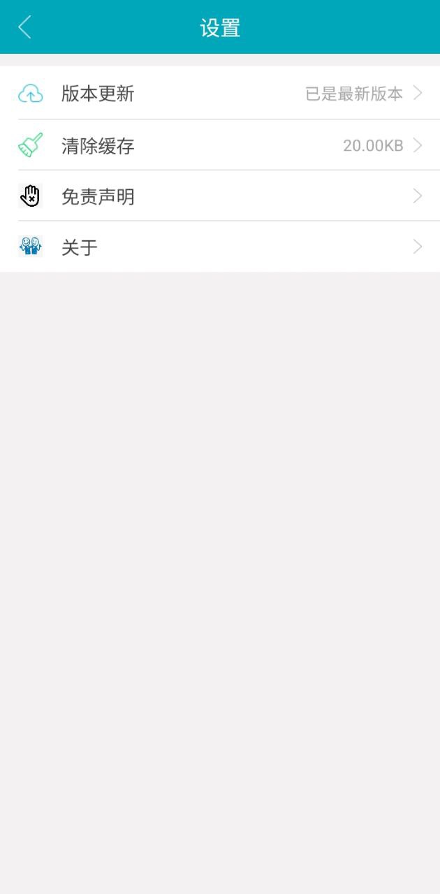 三視TV