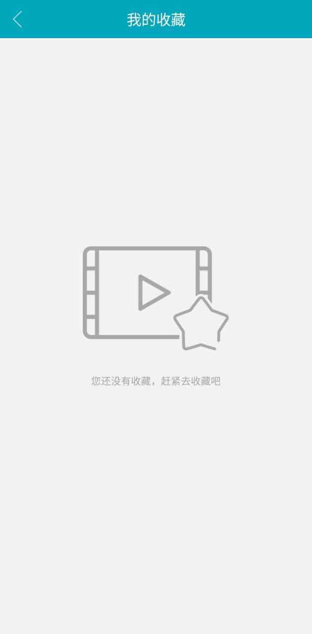 三視TV