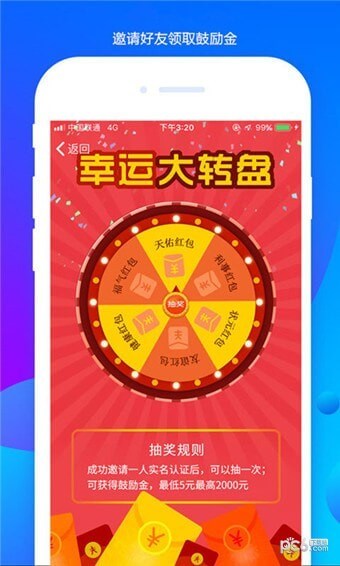 風(fēng)云聯(lián)盟