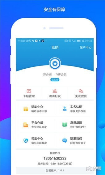 風(fēng)云聯(lián)盟