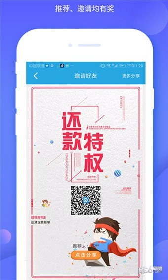 風(fēng)云聯(lián)盟