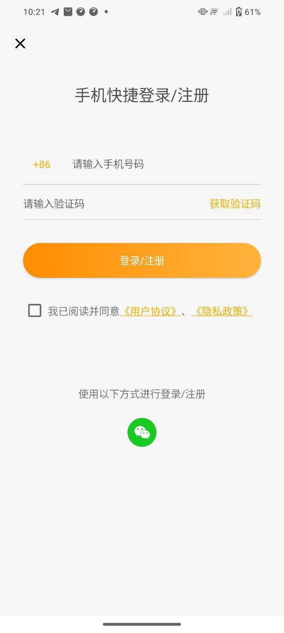 鹿老師說外語
