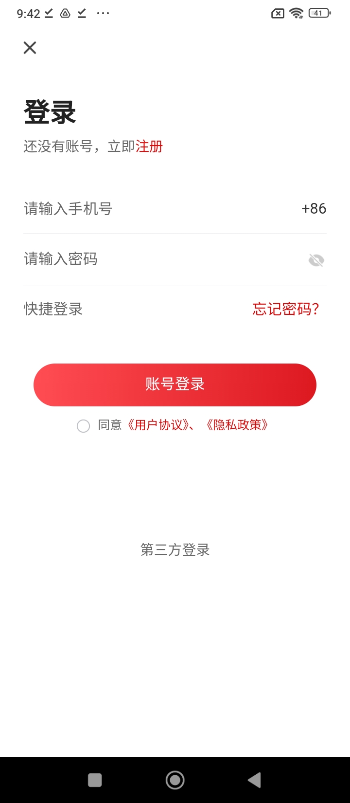 眾瀛寶