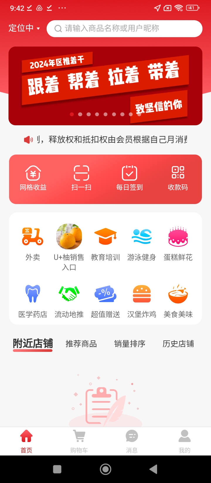 眾瀛寶