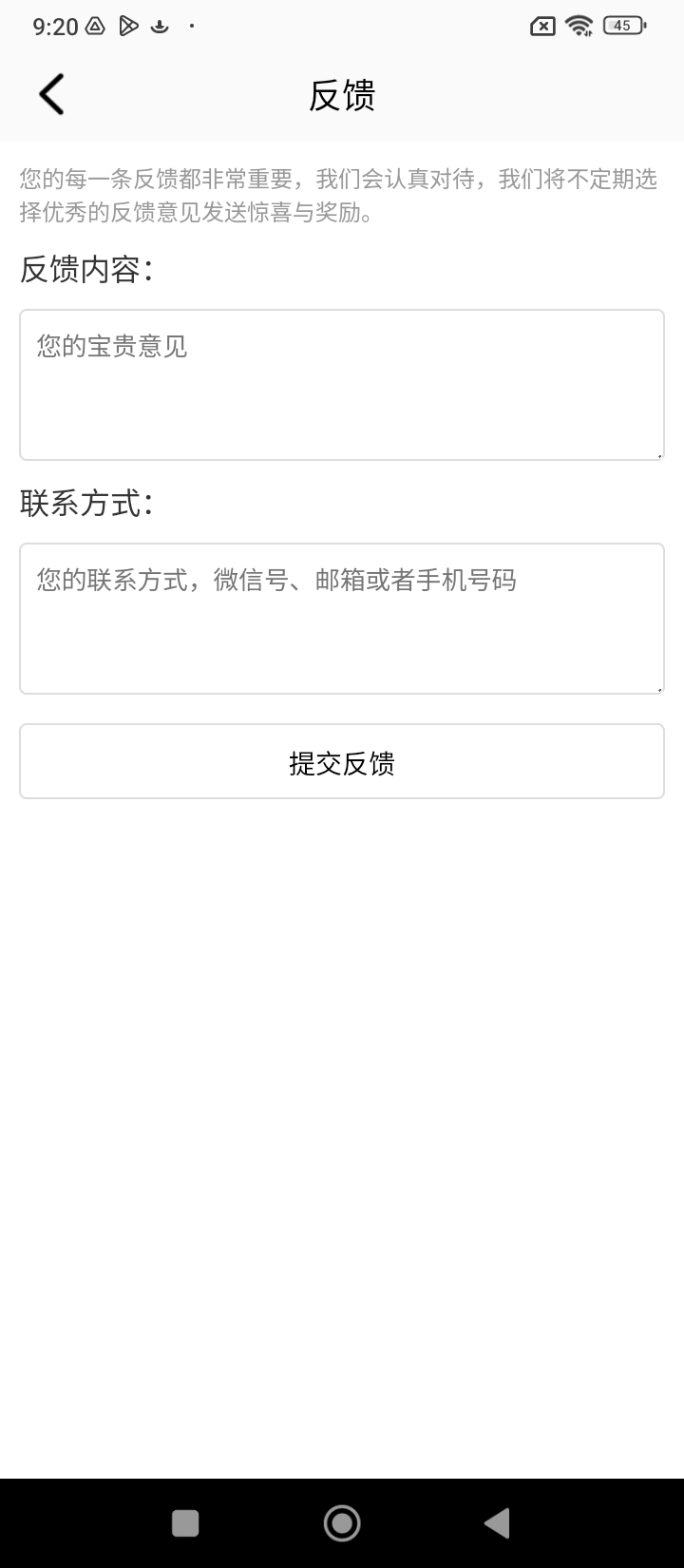 豬豬軟件助手