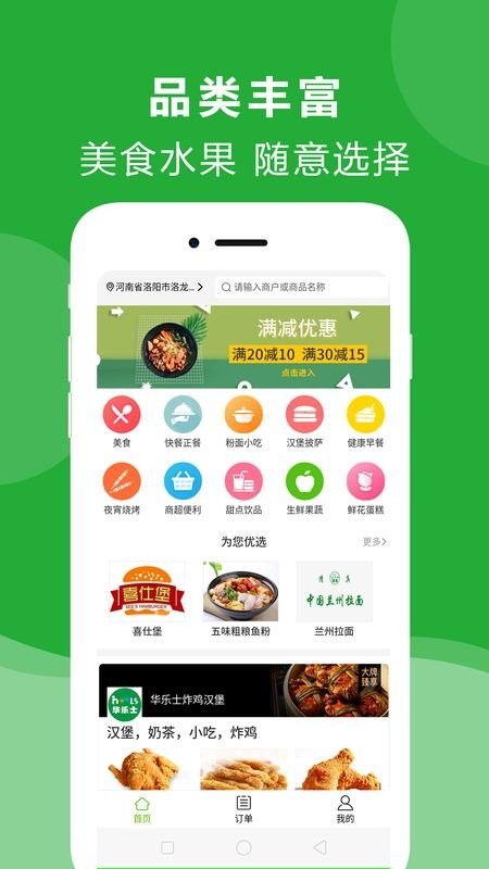 點(diǎn)立送