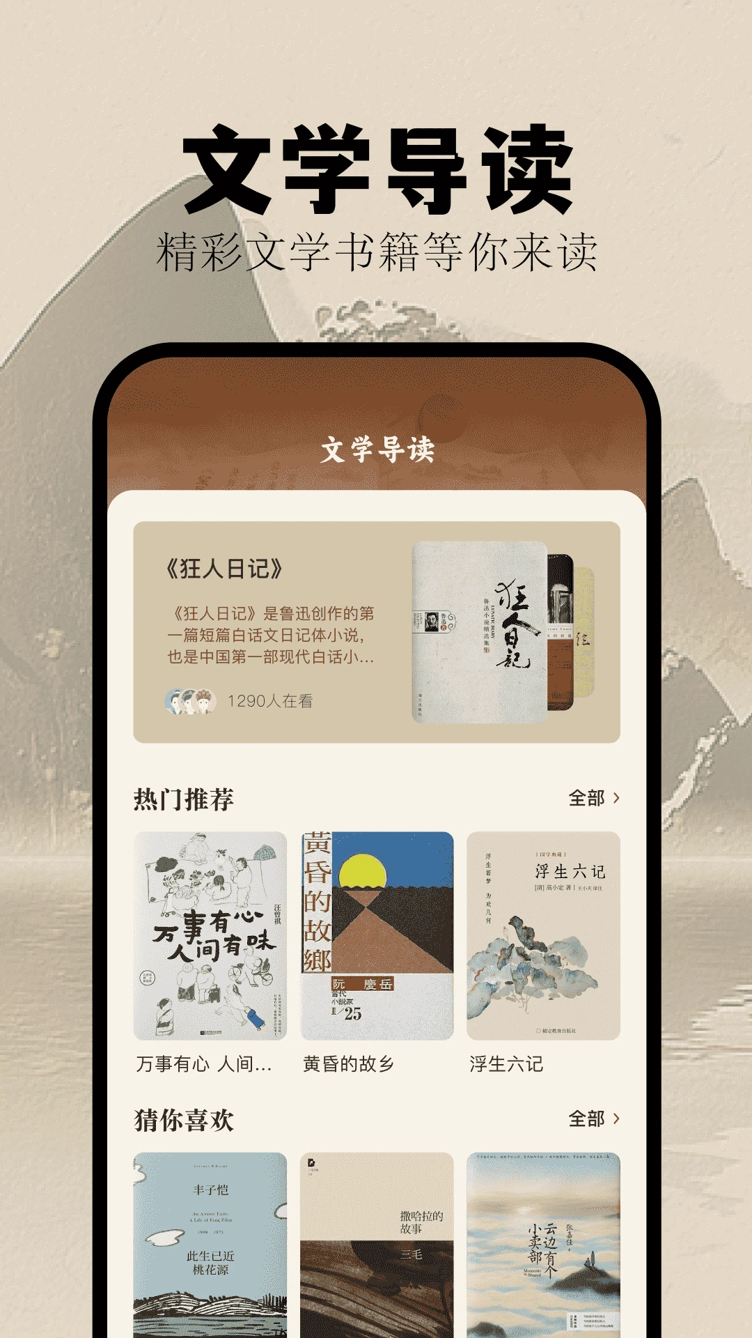挑戰(zhàn)答題助手