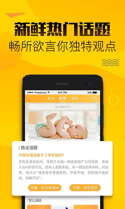 七檬寶貝