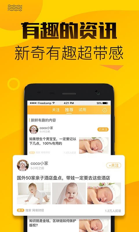 七檬寶貝