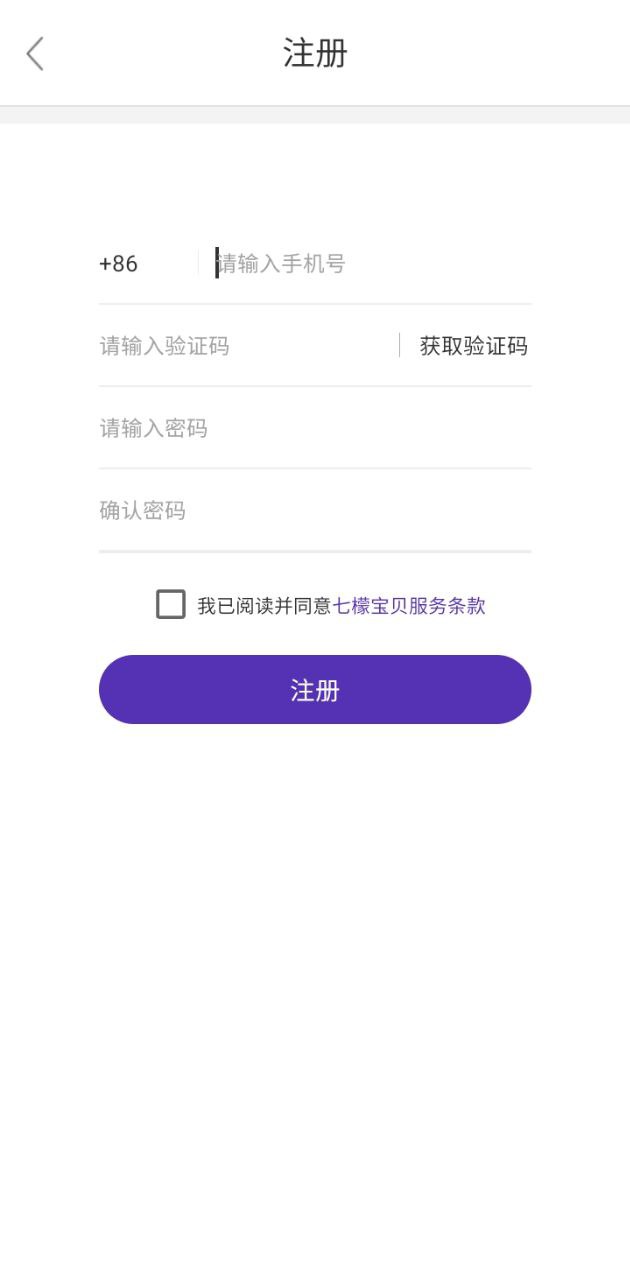 七檬寶貝